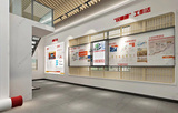 黨建展館