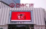 墻體廣告屏
