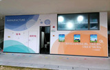 《上海桃李園學校》文化墻